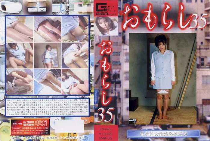 [GMR-35] 尿尿 35 - R18