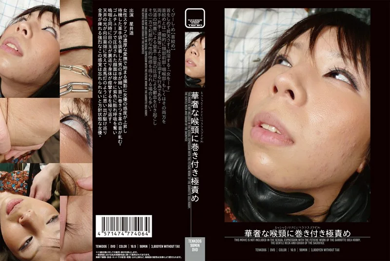 [TENK-006] 波蘭人怪鳥築巢在微妙的喉嚨星伊三木遙 - R18