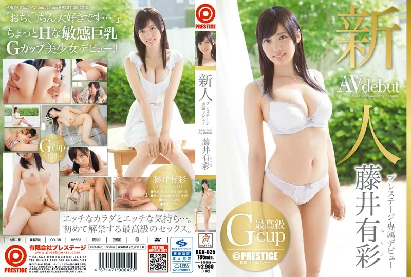 [BGN-025] 櫻田櫻新聲望獨家首次亮相 - R18