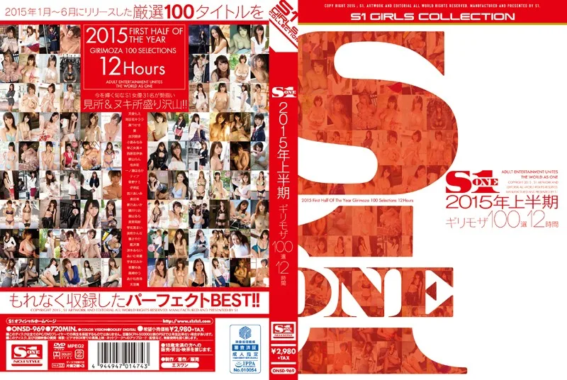 [ONSD-969] S1 2015 年長半 girimoza 100 12 小時 - R18