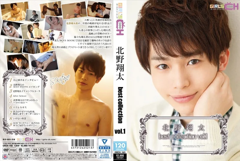 [GRCH-165] 北野武 Shota Shota 最佳集合 vol.1 - R18