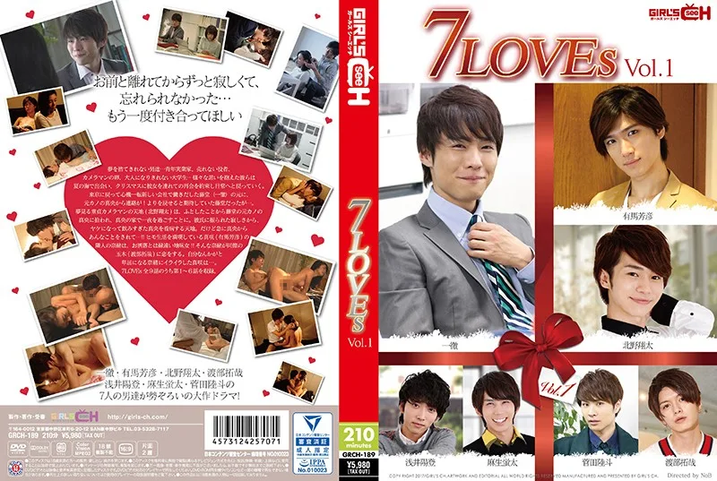 [GRCH-189] 7LOVEs Vol.1 - R18