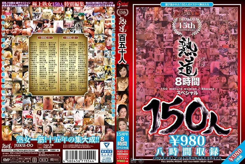 [HJD-01] 常熟路 150 人 15 周年 8 小時特價 - R18