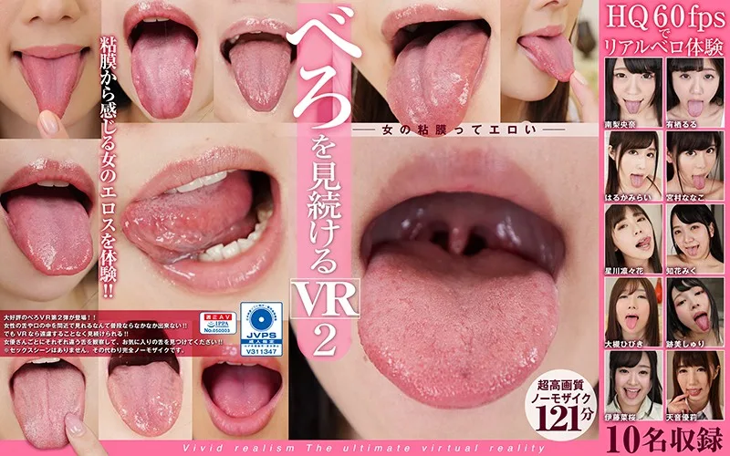 [KMVR-614] 'VR' VR2 繼續關注基地 - R18