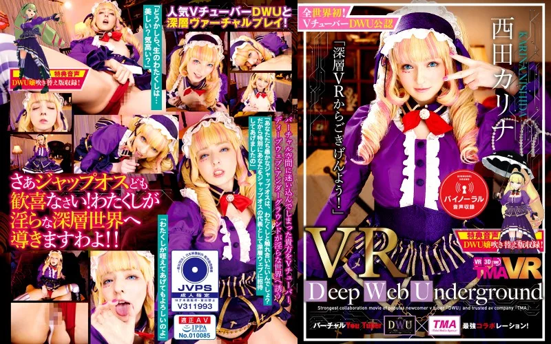 [TMAVR-075] 【VR】長VR深網地下'從深度VR' 卡莉娜·尼希達 - R18