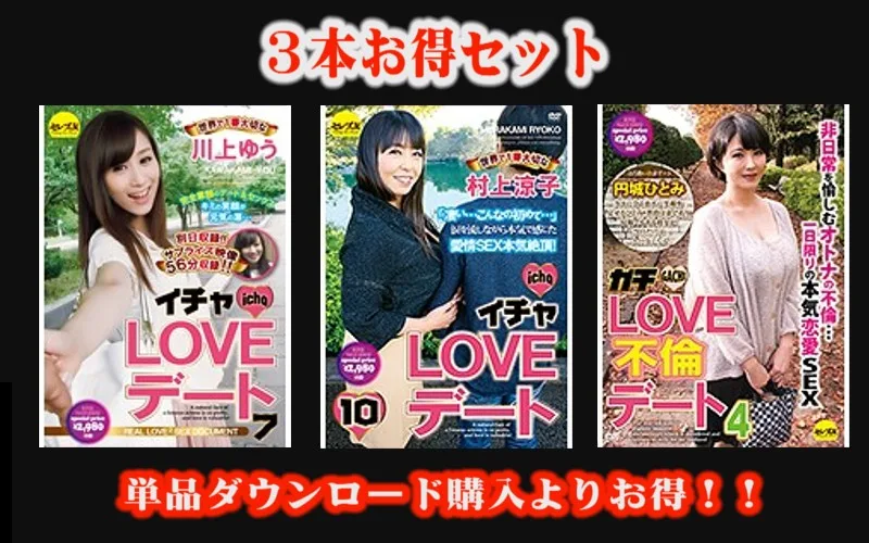 [STCESD-078] 【交易集】Ita LOVE 日期 川口裕，村上春樹， 加池愛事件日期 4 Yen 城堡 Hitomi - R18