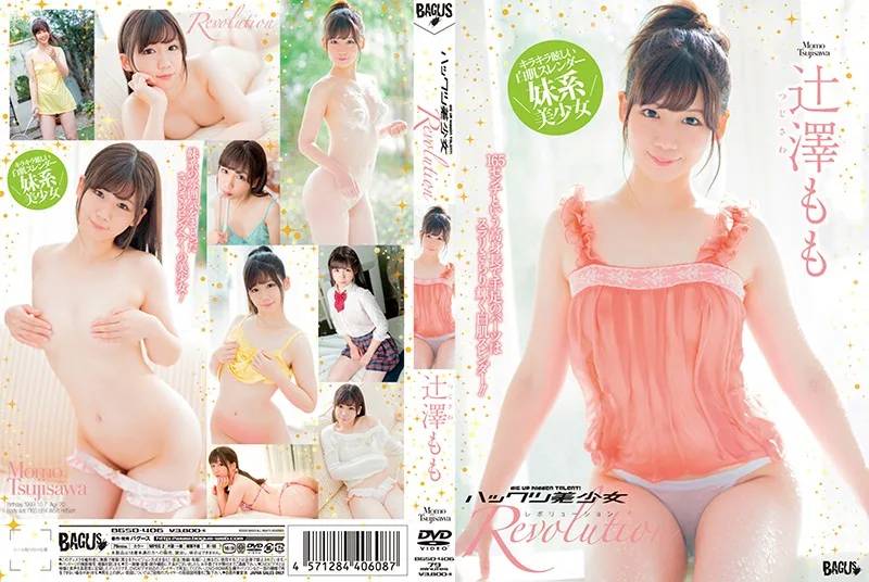 [BGSD-406] 哈克茨 美麗的 Revolution 也 - R18