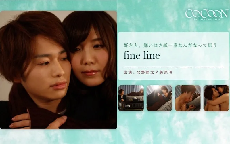 [SILKC-180] Fine line - 北野裕太 - - R18