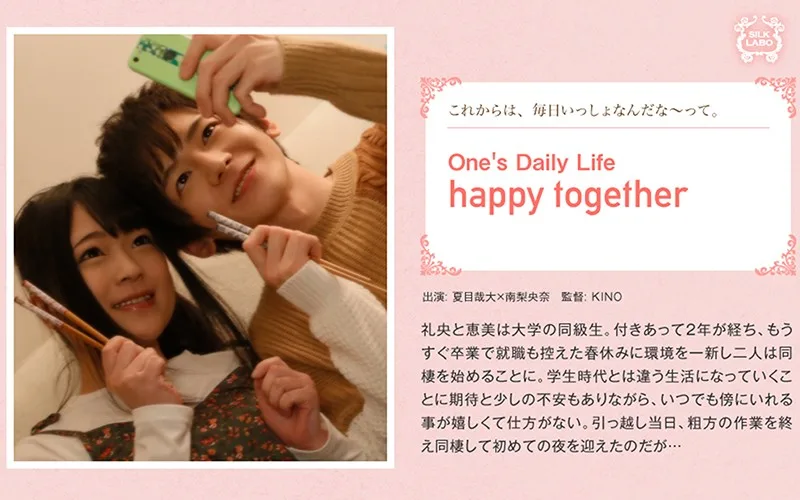[SILKS-009] happy together - R18
