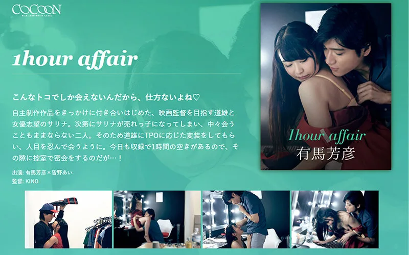 [SILKC-234] 1hour affair-阿里馬·吉希科 - - R18