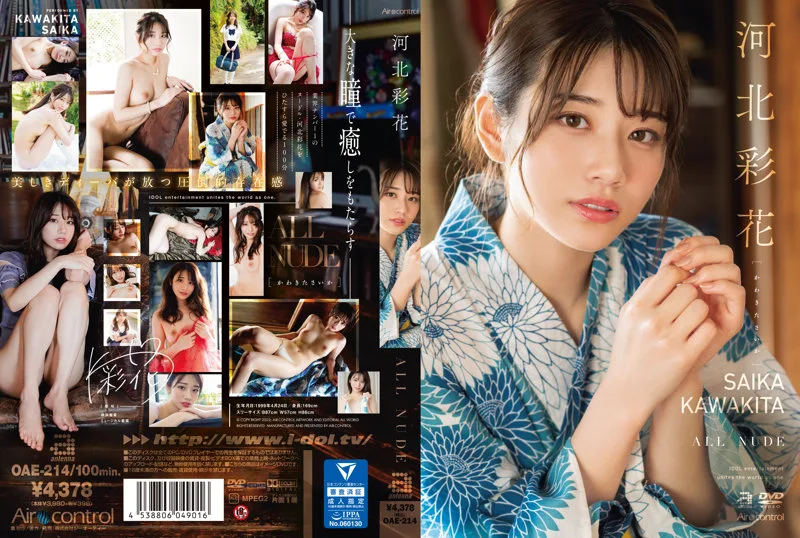 [OAE-214] ALL NUDE 河北彩花 - R18