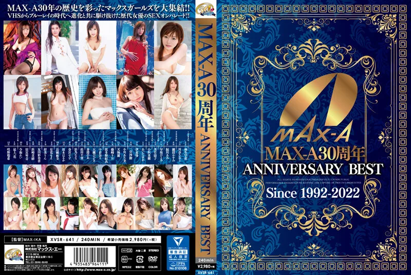 [XVSR-641] MAX-A30周年 ANNIVERSARY BEST - R18